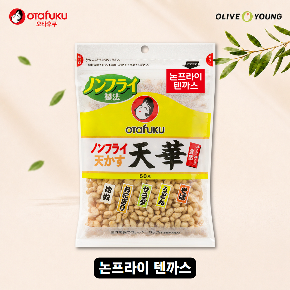 https://image.oliveyoung.co.kr/cfimages/cf-goods/uploads/images/thumbnails/10/0000/0026/B00000026445608ko.jpg?l=ko