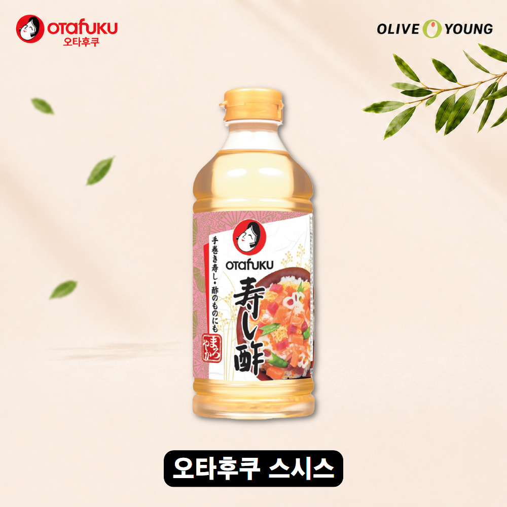 https://image.oliveyoung.co.kr/cfimages/cf-goods/uploads/images/thumbnails/10/0000/0026/B00000026445609ko.jpg?l=ko