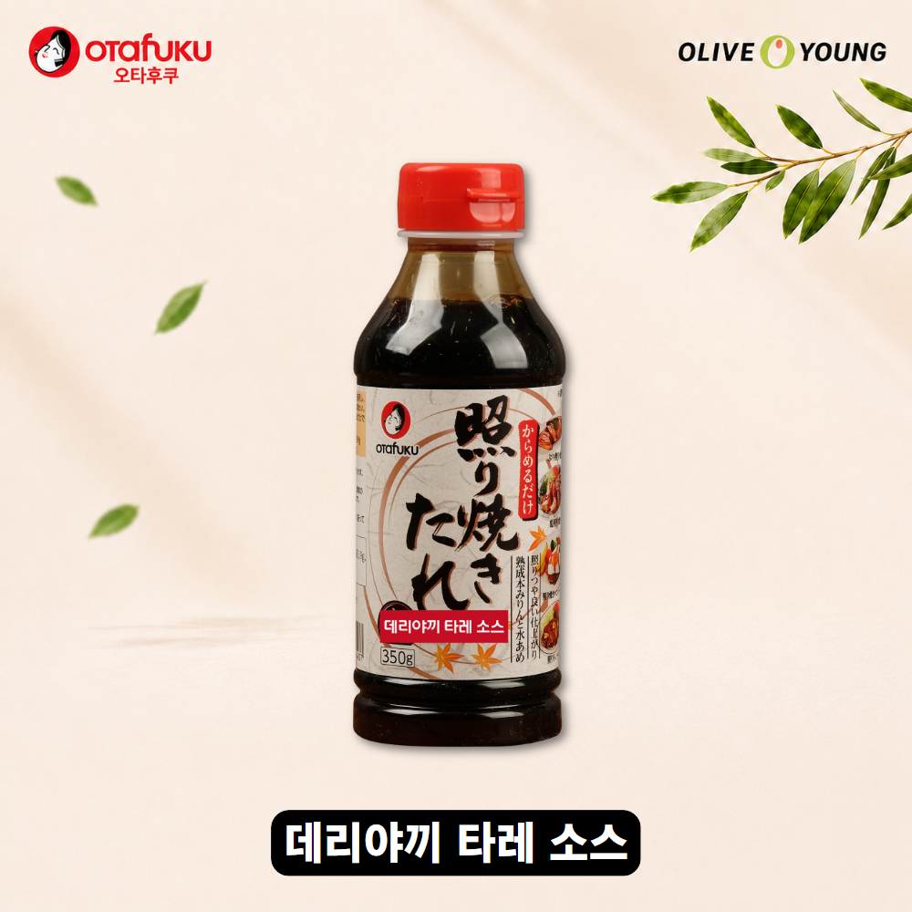 https://image.oliveyoung.co.kr/cfimages/cf-goods/uploads/images/thumbnails/10/0000/0026/B00000026445610ko.jpg?l=ko