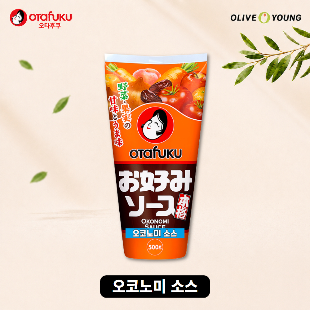 https://image.oliveyoung.co.kr/cfimages/cf-goods/uploads/images/thumbnails/10/0000/0026/B00000026445611ko.jpg?l=ko