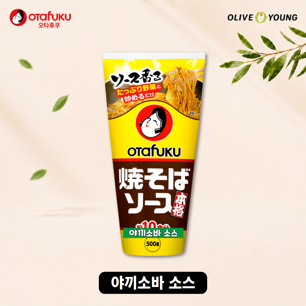 https://image.oliveyoung.co.kr/cfimages/cf-goods/uploads/images/thumbnails/10/0000/0026/B00000026445612ko.jpg?l=ko