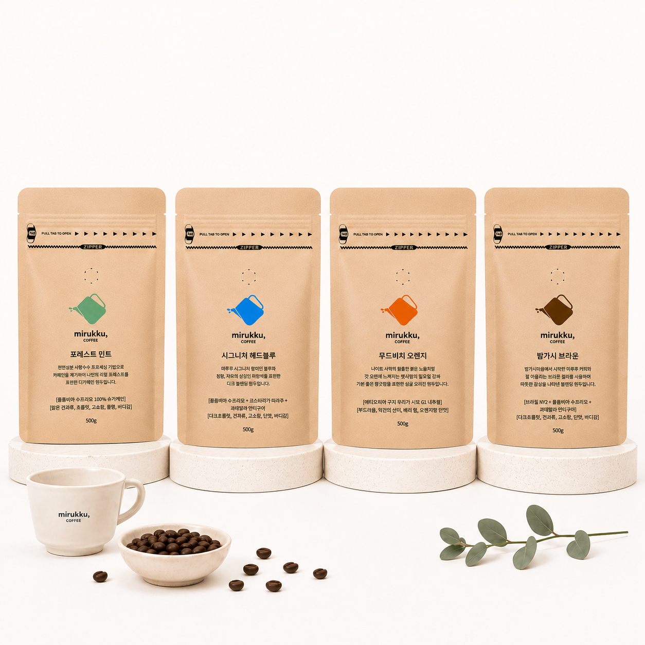 미루꾸커피 원두 500g 4종