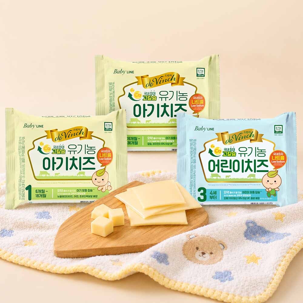 남양 드빈치 자연방목 유기농 아기치즈 180g 4개입 3종 택1(1단계/2단계/3단계)