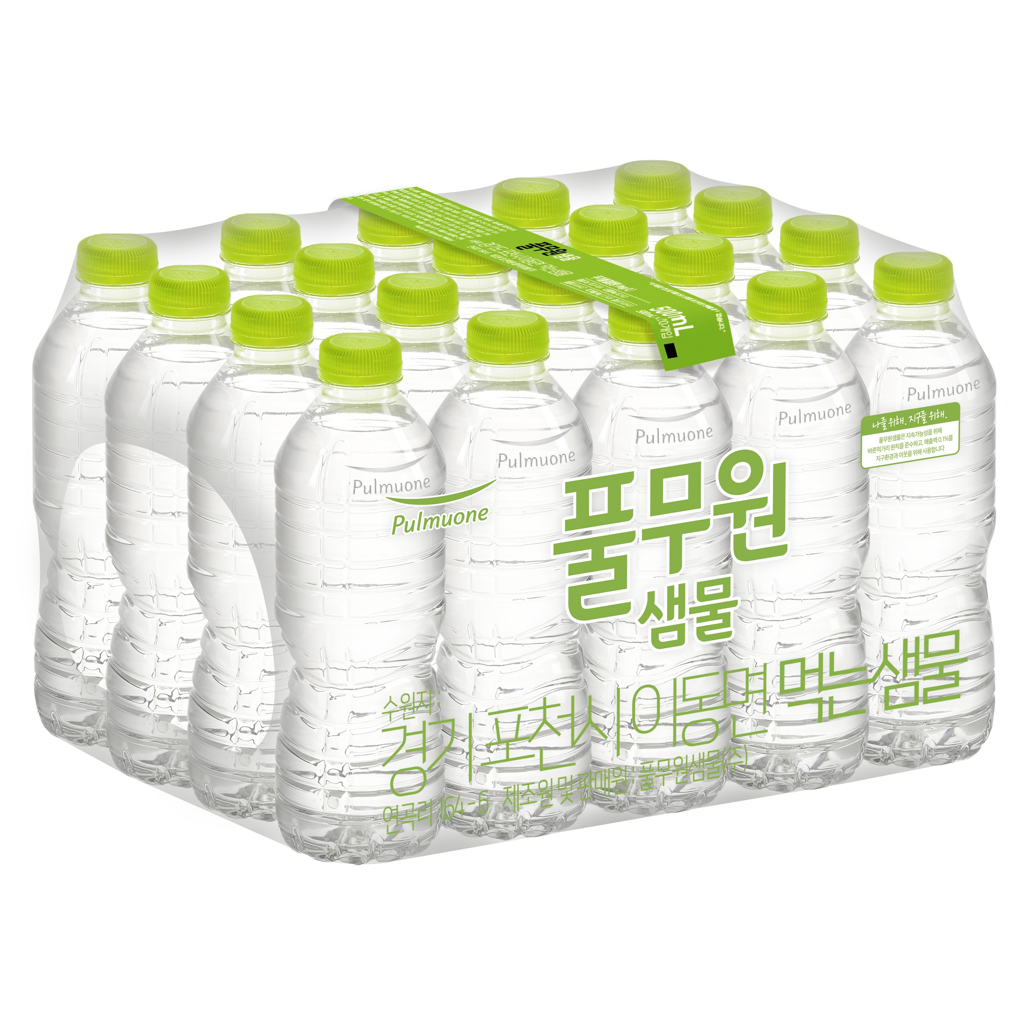 풀무원샘물 에코 500ml 20입