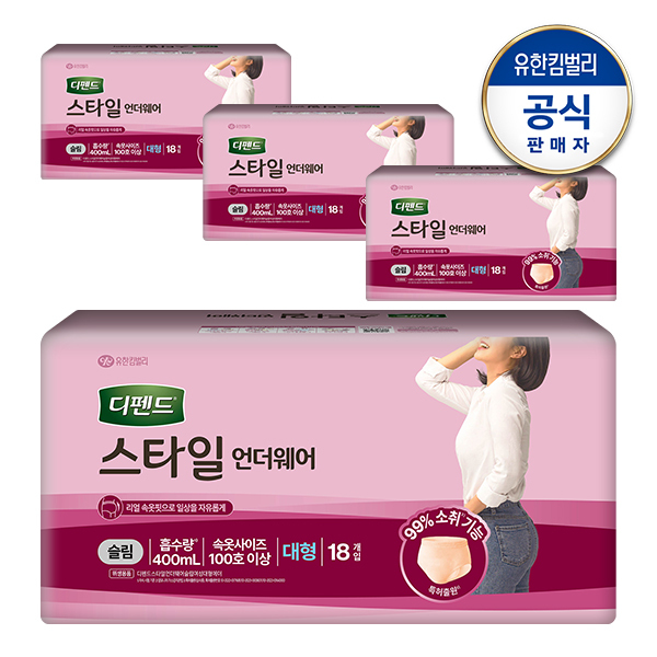 디펜드 스타일 언더웨어 여성 슬림 대형 18매x4팩