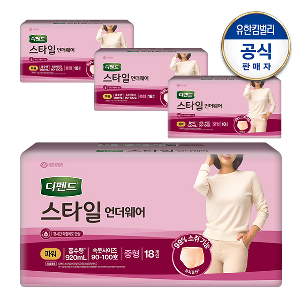 디펜드 스타일 언더웨어 여성 파워 중형 18매x4팩