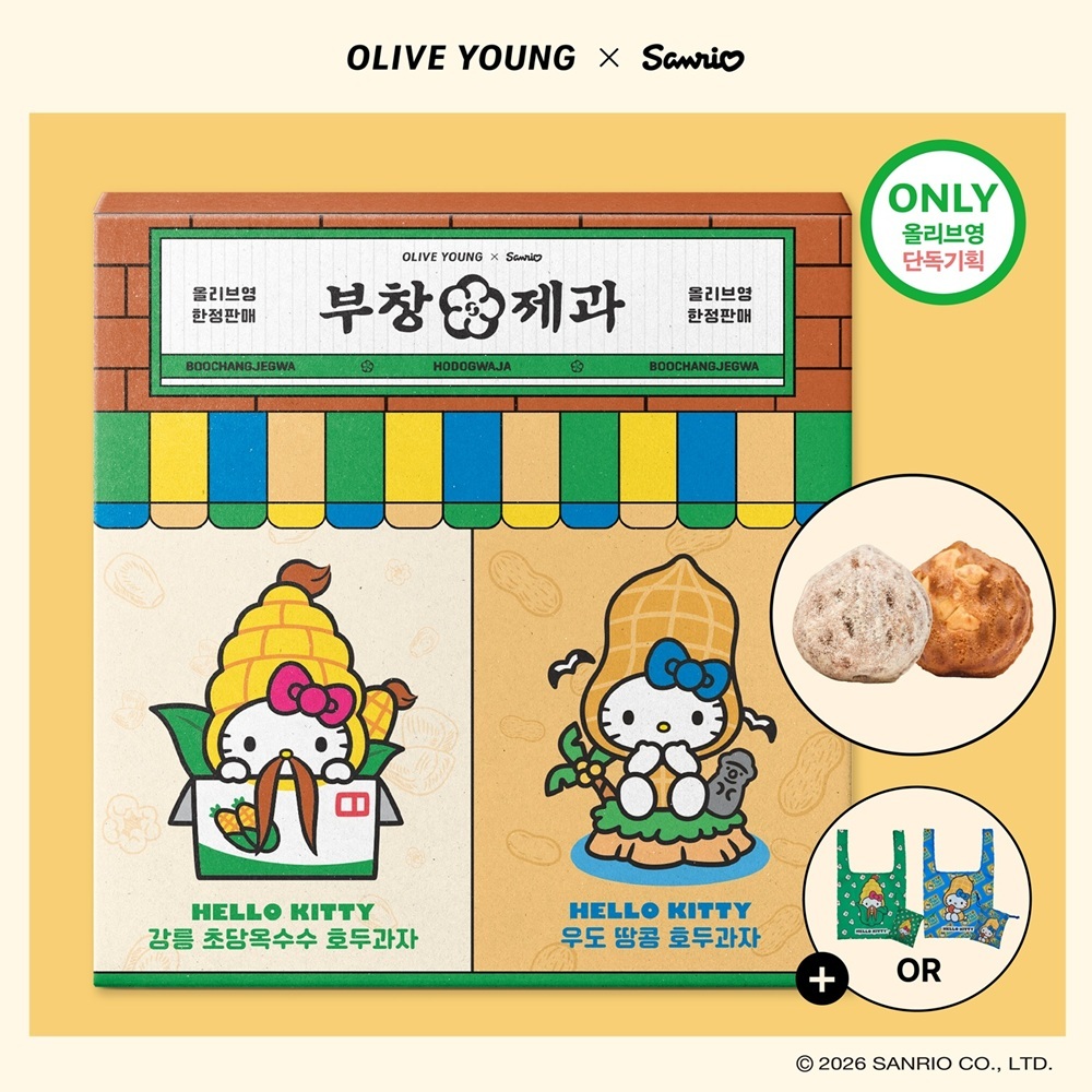 부창제과 산리오 에디션 호두과자 외 3종 택 1(옥수수/땅콩/팥/완두)