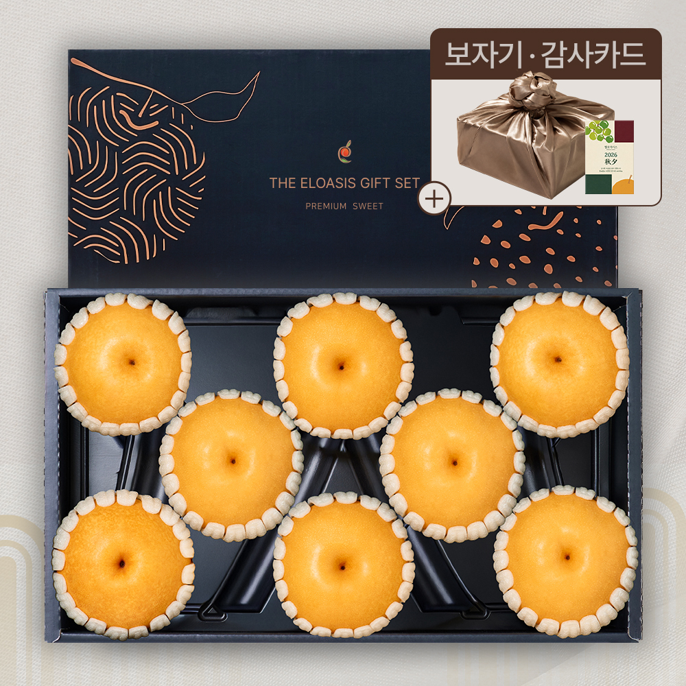 [엘로아시스] [추석선물] 프리미엄 신고배 선물세트 5kg 내외 특품(8입)