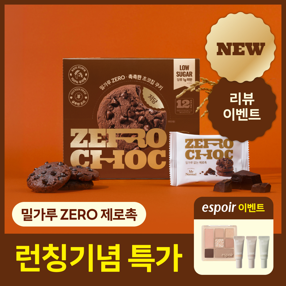 마이노멀 제로촉 12개입 240g