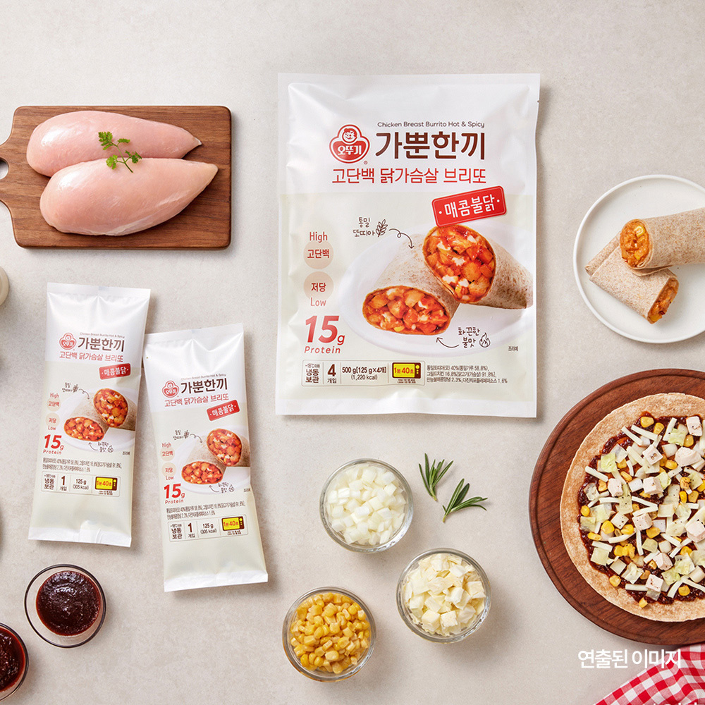 오뚜기 가뿐한끼 고단백닭가슴살브리또 125g 4개 콤비네이션/매콤불닭