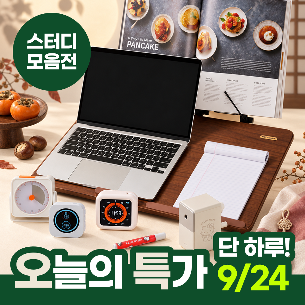 [헬로키티] 문구세트 5단 심조절 오토피드 연필깎이 & 슬림 글루스틱 고체풀 모음전