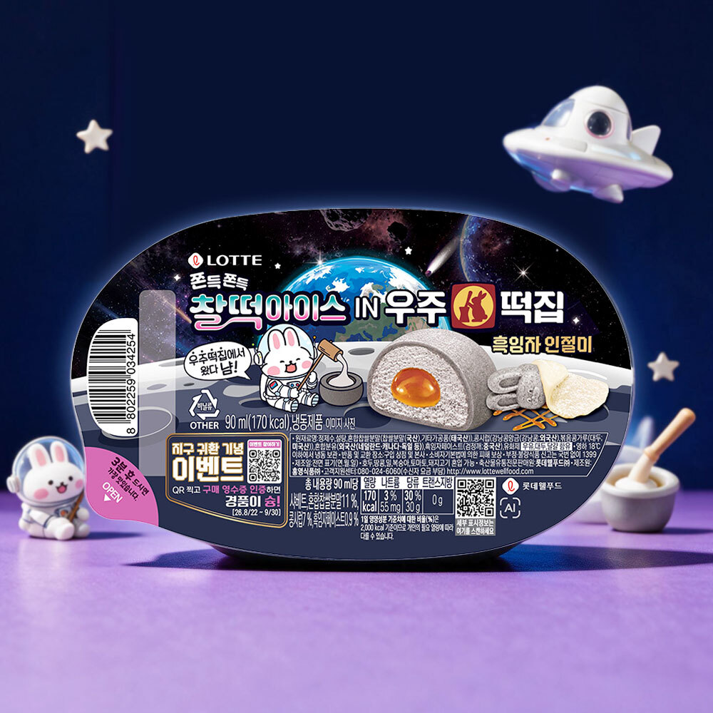 롯데 찰떡아이스 우주 떡집 흑임자 인절미 90ml x12개
