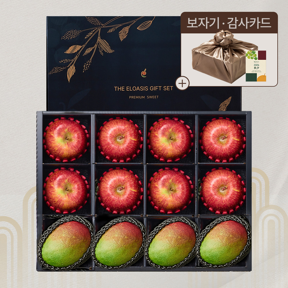 [엘로아시스][추석선물] 프리미엄 네이비 에디션, 사과&애플망고 선물세트 4.2kg내외(사과8, 애플망고4)