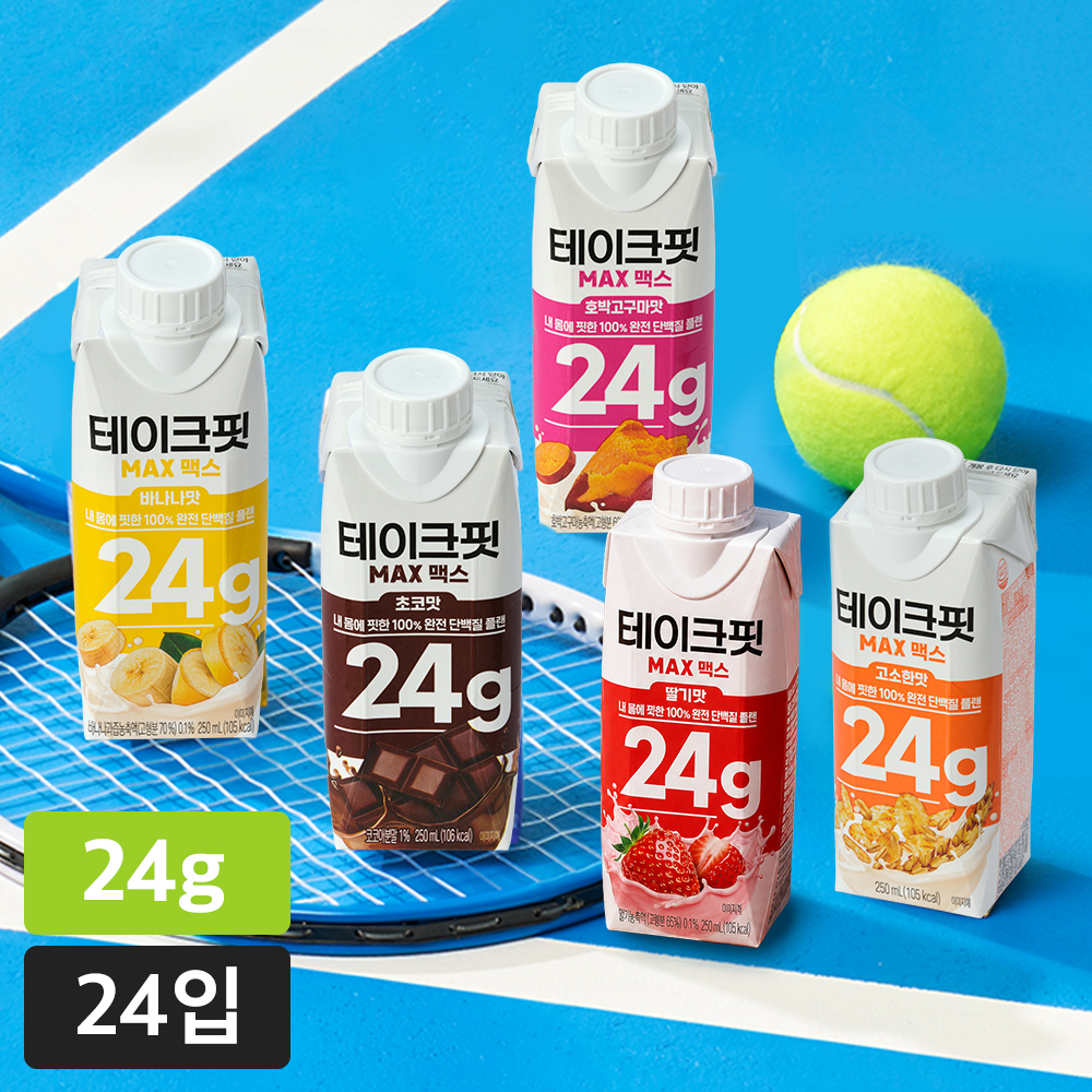 테이크핏 맥스 단백질 음료 250ml 24입 5종 택1 (고소/초코/바나나/호박고구마/딸기)