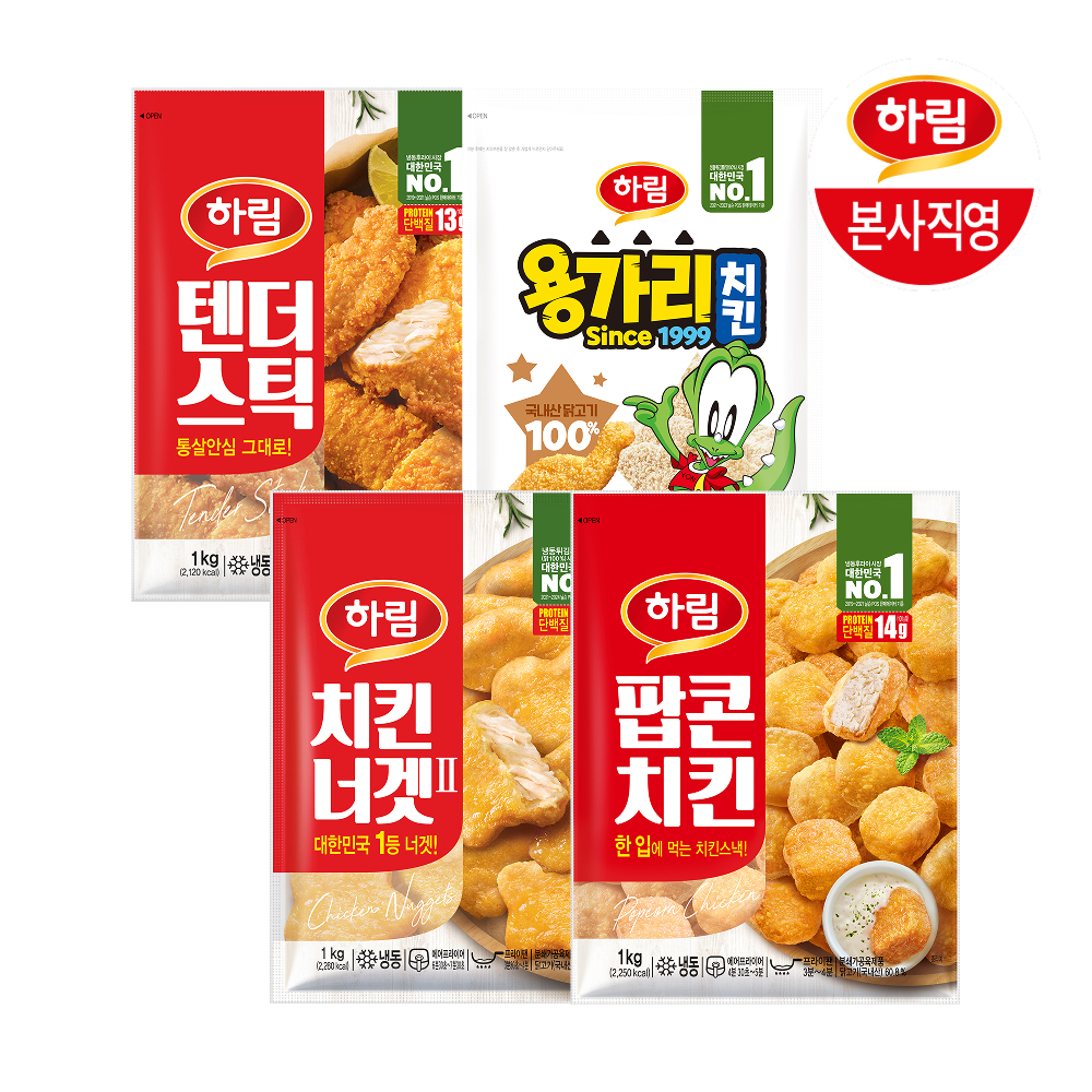 [하림] 하림 대용량 간식 모음