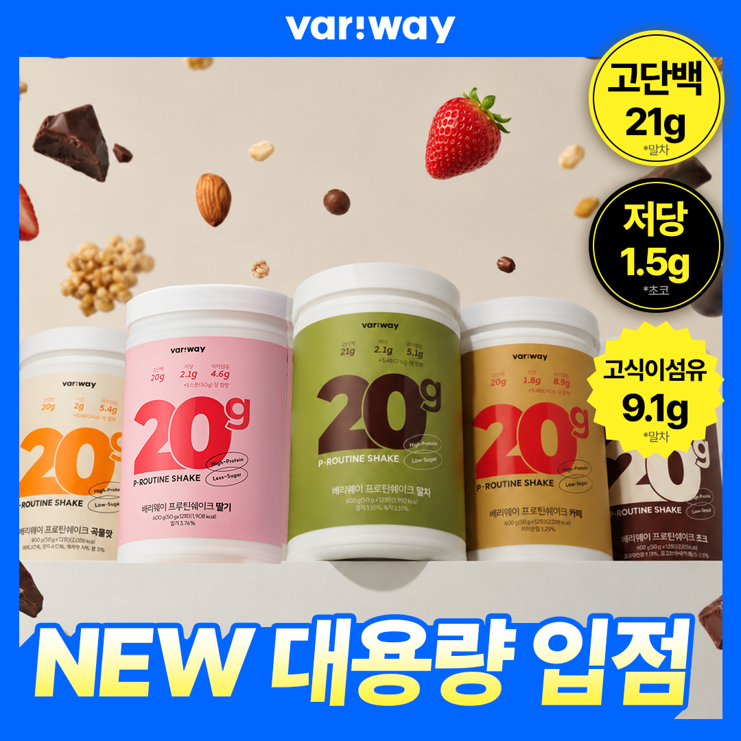배리웨이 쉐이크 대용량 600g 5종 (곡물, 커피, 말차, 초코, 딸기)