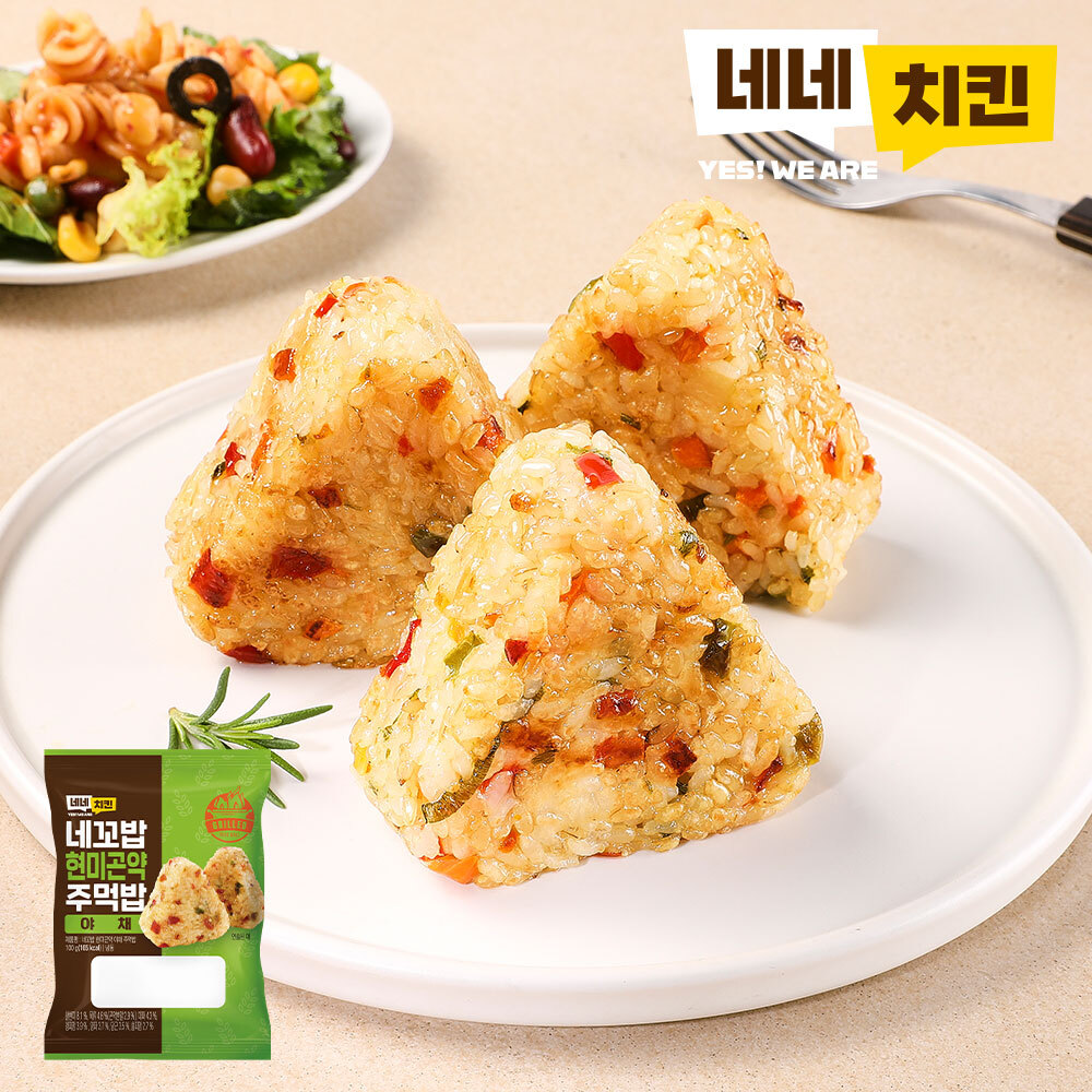 [네네치킨] 네꼬밥 현미 야채곤약주먹밥 100g (1팩/3팩/5팩/20팩/30팩/50팩)