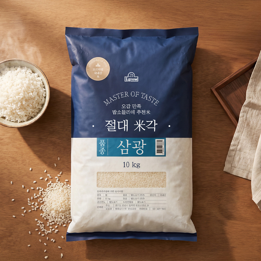 쌀명당 절대미각 삼광 백미 쌀10kg
