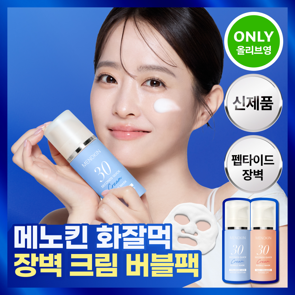 https://image.oliveyoung.co.kr/cfimages/cf-goods/uploads/images/thumbnails/10/0000/0100/A00000100170601ko.jpg?l=ko