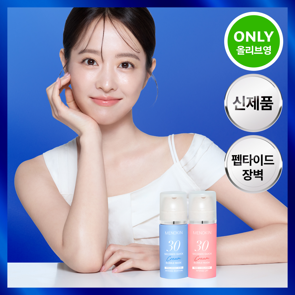 https://image.oliveyoung.co.kr/cfimages/cf-goods/uploads/images/thumbnails/10/0000/0100/A00000100170602ko.jpg?l=ko