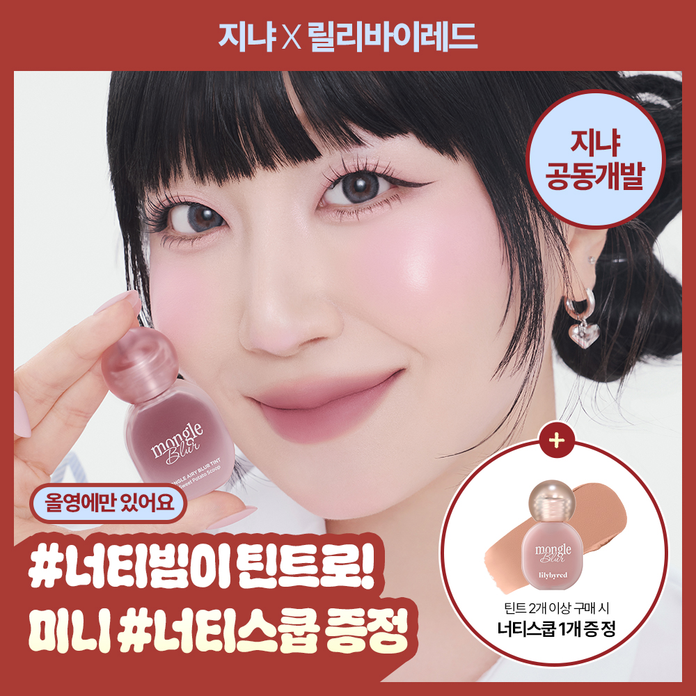 https://image.oliveyoung.co.kr/cfimages/cf-goods/uploads/images/thumbnails/10/0000/0100/A00000100171202ko.jpg?l=ko