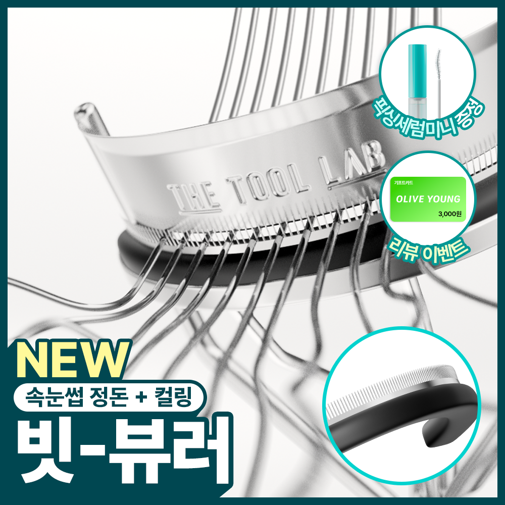 https://image.oliveyoung.co.kr/cfimages/cf-goods/uploads/images/thumbnails/10/0000/0100/A00000100174302ko.png?l=ko