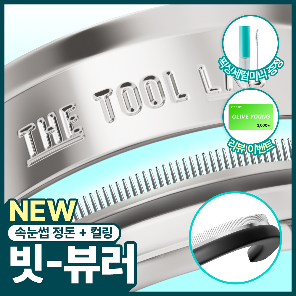 https://image.oliveyoung.co.kr/cfimages/cf-goods/uploads/images/thumbnails/10/0000/0100/A00000100174303ko.png?l=ko