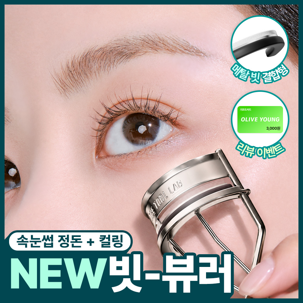 https://image.oliveyoung.co.kr/cfimages/cf-goods/uploads/images/thumbnails/10/0000/0100/A00000100174309ko.jpg?l=ko