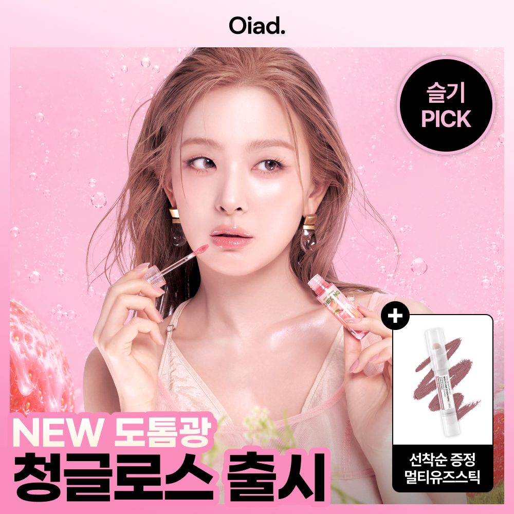 https://image.oliveyoung.co.kr/cfimages/cf-goods/uploads/images/thumbnails/10/0000/0100/A00000100174503ko.jpg?l=ko