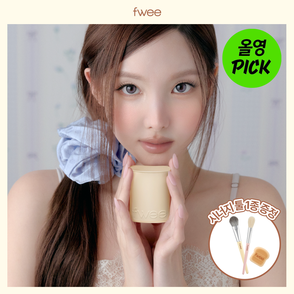 https://image.oliveyoung.co.kr/cfimages/cf-goods/uploads/images/thumbnails/10/0000/0100/A00000100175005ko.png?l=ko