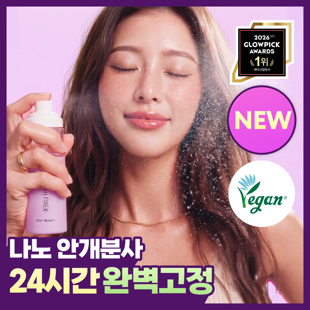 https://image.oliveyoung.co.kr/cfimages/cf-goods/uploads/images/thumbnails/10/0000/0100/A00000100175606ko.jpg?l=ko