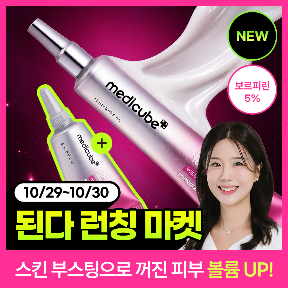 https://image.oliveyoung.co.kr/cfimages/cf-goods/uploads/images/thumbnails/10/0000/0100/A00000100179213ko.png?l=ko