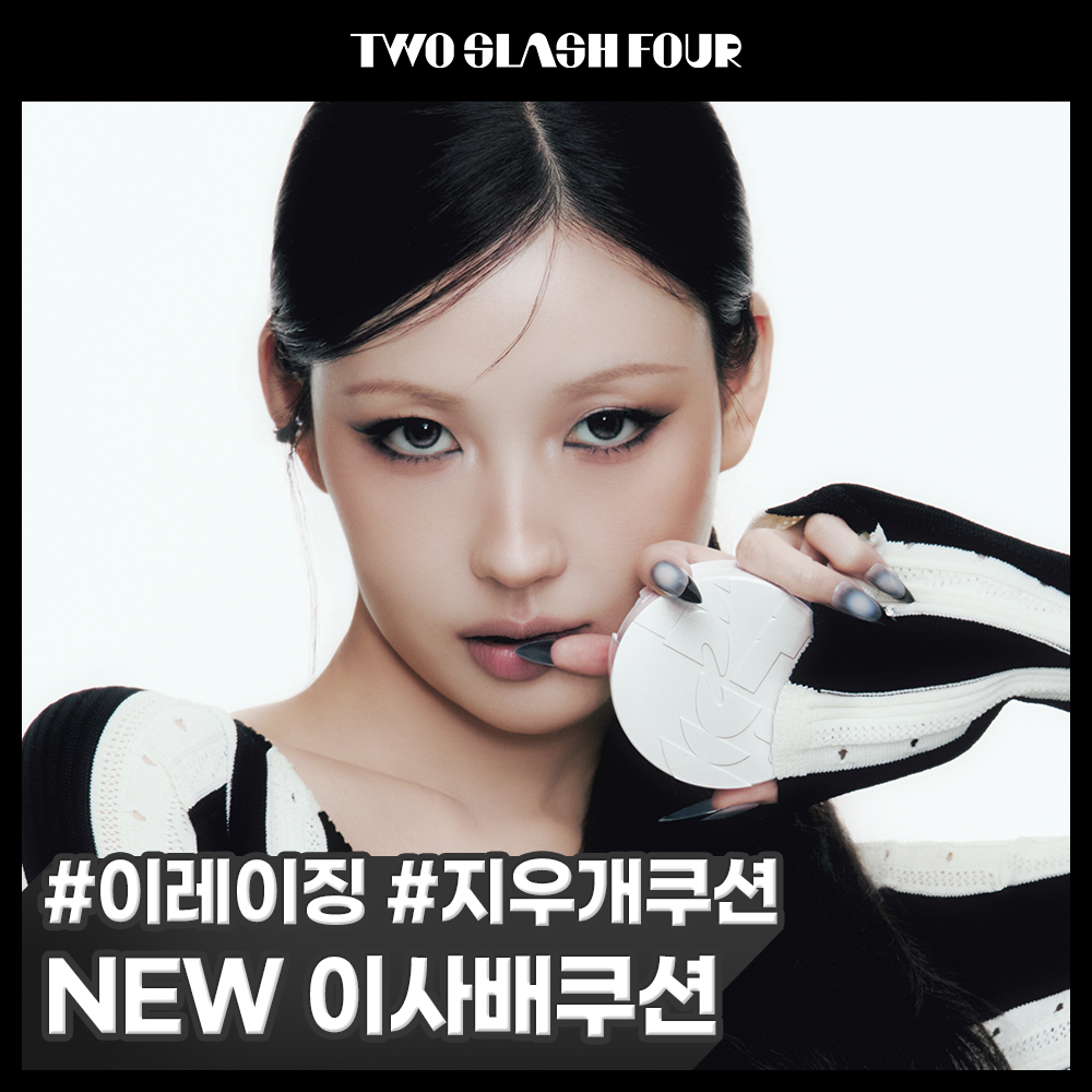 https://image.oliveyoung.co.kr/cfimages/cf-goods/uploads/images/thumbnails/10/0000/0100/A00000100184402ko.jpg?l=ko