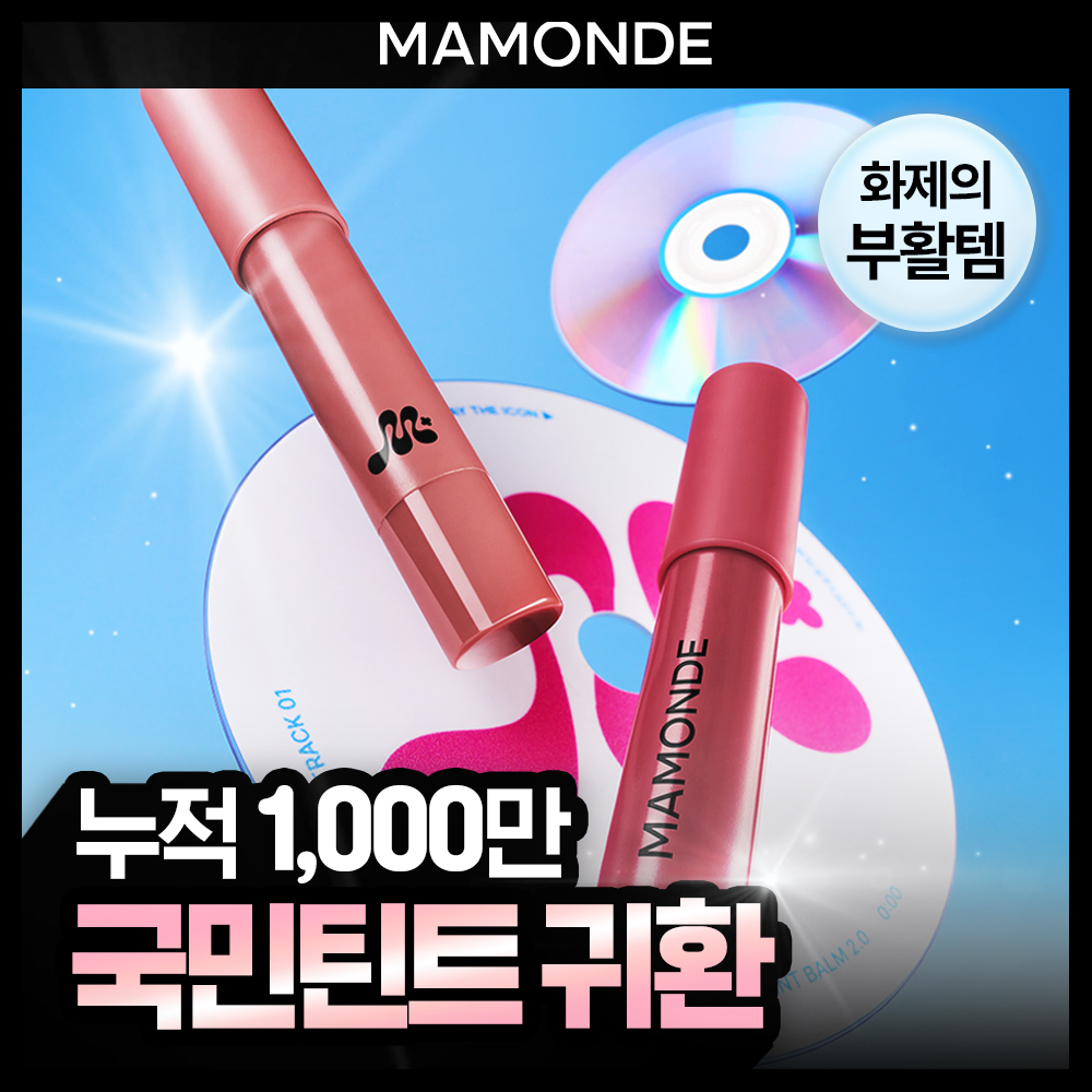 https://image.oliveyoung.co.kr/cfimages/cf-goods/uploads/images/thumbnails/10/0000/0100/A00000100206710ko.jpg?l=ko