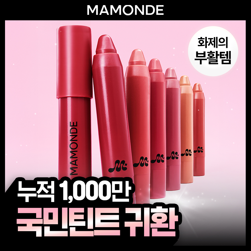 https://image.oliveyoung.co.kr/cfimages/cf-goods/uploads/images/thumbnails/10/0000/0100/A00000100206711ko.jpg?l=ko