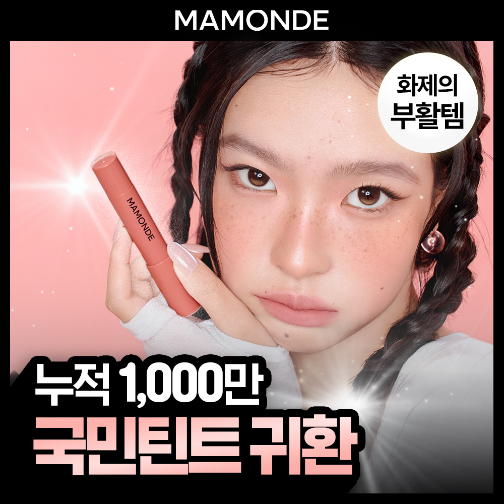 https://image.oliveyoung.co.kr/cfimages/cf-goods/uploads/images/thumbnails/10/0000/0100/A00000100206713ko.jpg?l=ko