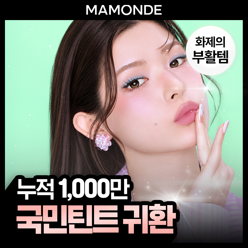 https://image.oliveyoung.co.kr/cfimages/cf-goods/uploads/images/thumbnails/10/0000/0100/A00000100206714ko.jpg?l=ko
