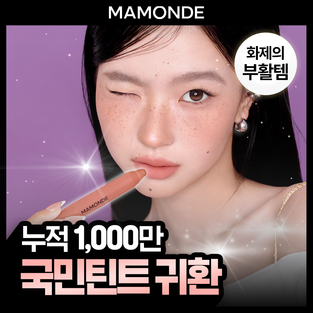 https://image.oliveyoung.co.kr/cfimages/cf-goods/uploads/images/thumbnails/10/0000/0100/A00000100206715ko.jpg?l=ko