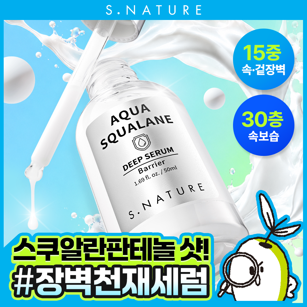https://image.oliveyoung.co.kr/cfimages/cf-goods/uploads/images/thumbnails/10/0000/0100/A00000100217705ko.png?l=ko