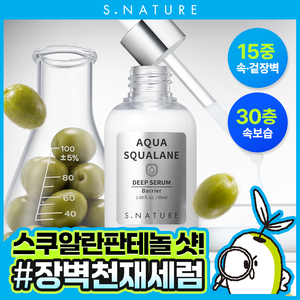 https://image.oliveyoung.co.kr/cfimages/cf-goods/uploads/images/thumbnails/10/0000/0100/A00000100217707ko.png?l=ko