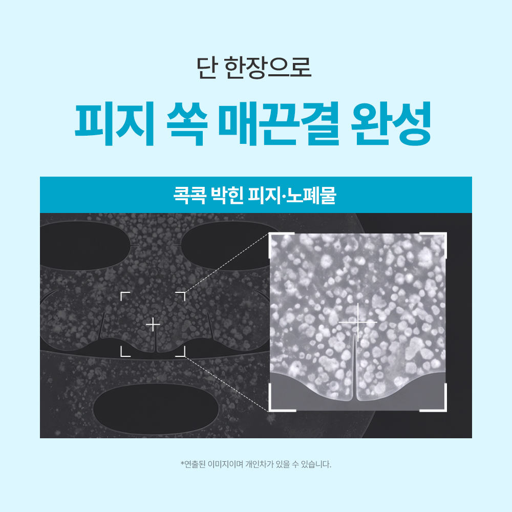 https://image.oliveyoung.co.kr/cfimages/cf-goods/uploads/images/thumbnails/10/0000/0100/A00000100317603ko.jpg?l=ko