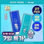 [올영PICK/산리오에디션/한교동]식물나라 보송/쿨링/워터프루프 선 스틱 3종