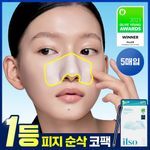 [1등코팩/피지순삭] 일소 네추럴 마일드 클리어 노우즈 팩 5매
