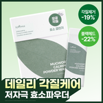 [NCT 재민PICK] 이즈앤트리 머그워트 카밍 파우더 워시 1g*25ea