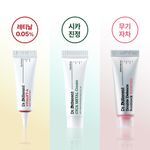 [여행용스킨케어] 닥터디퍼런트 베스트 트라이얼 키트