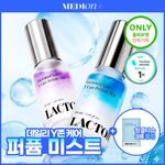 [단독기획]메디온 퍼퓸미스트 기획세트(청결티슈 3매 추가증정)