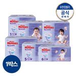 2025 하기스 맥스드라이 밴드형 기저귀 6종 택1