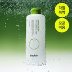 [각질쓱삭/피지케어] 비플레인 녹두 모공 클리어링 라하 토너 265ml