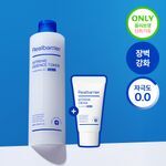 [조슈아PICK]리얼베리어 익스트림 에센스 토너 300ml 기획 (+익스트림 크림 25ml)