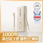 [1000억 유산균] 오브먼트 이너밸런스 세럼 1.7g 5개입